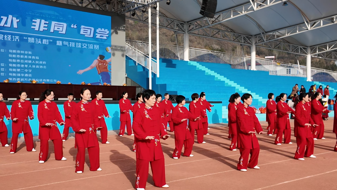 旬阳市庭院经济“狮头柑”杯气排球交流赛成功举办