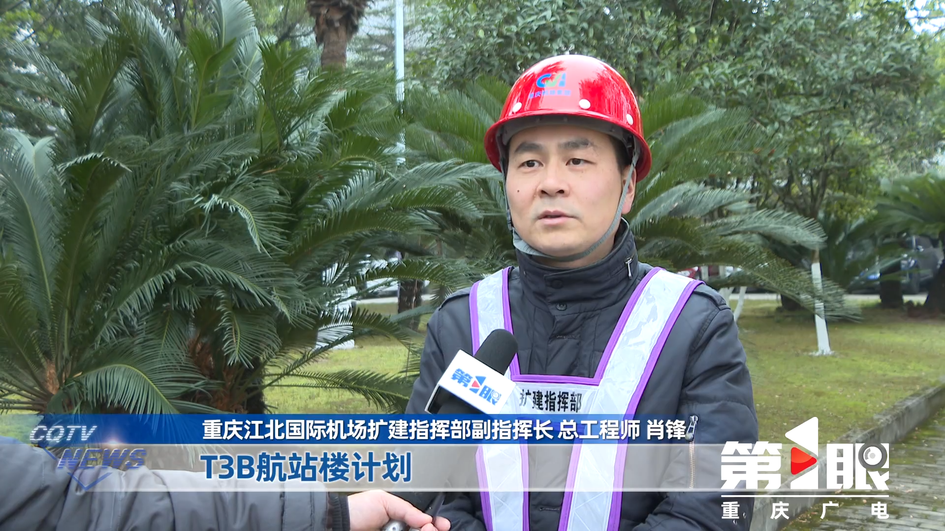 力争明年一季度投用！江北国际机场T3B航站楼要来了