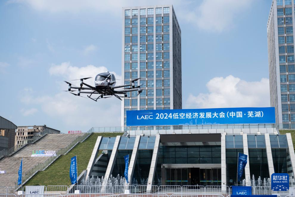 城市巡礼丨芜湖：长江明珠 创新之城