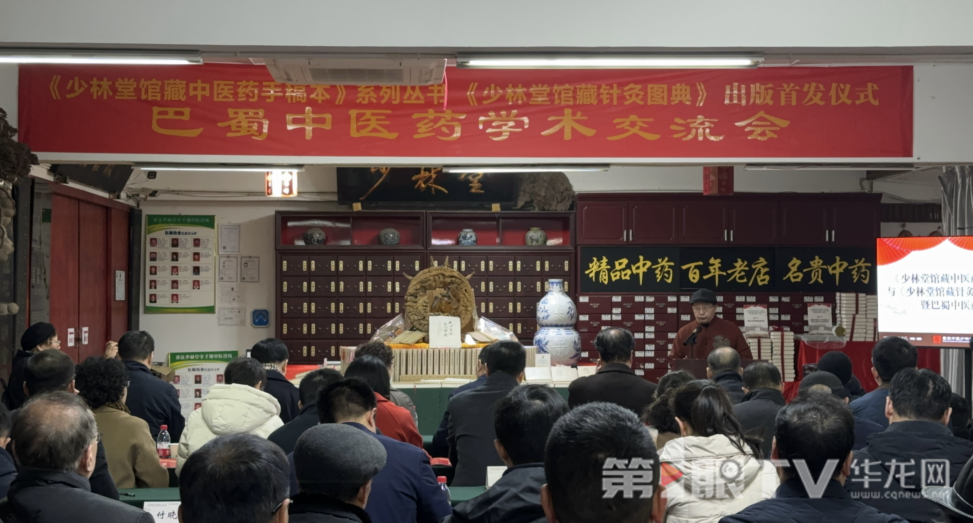 活动现场。第1眼TV-华龙网 曹妤 摄