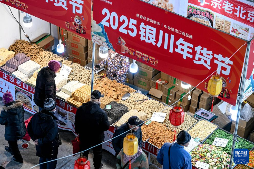 银川:置办年货迎春节