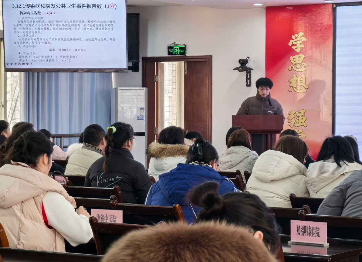 重庆市江津区疾控中心(卫生监督所)召开2025年冬春季传染病防治知识和应急处置技能培训会