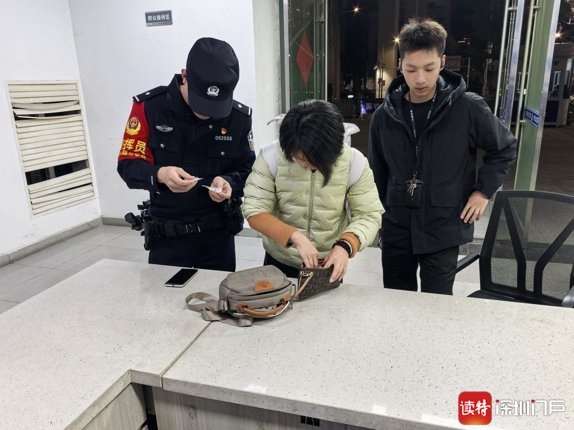 乘客40万元珠宝遗落候车室,深圳北站民警火速寻回