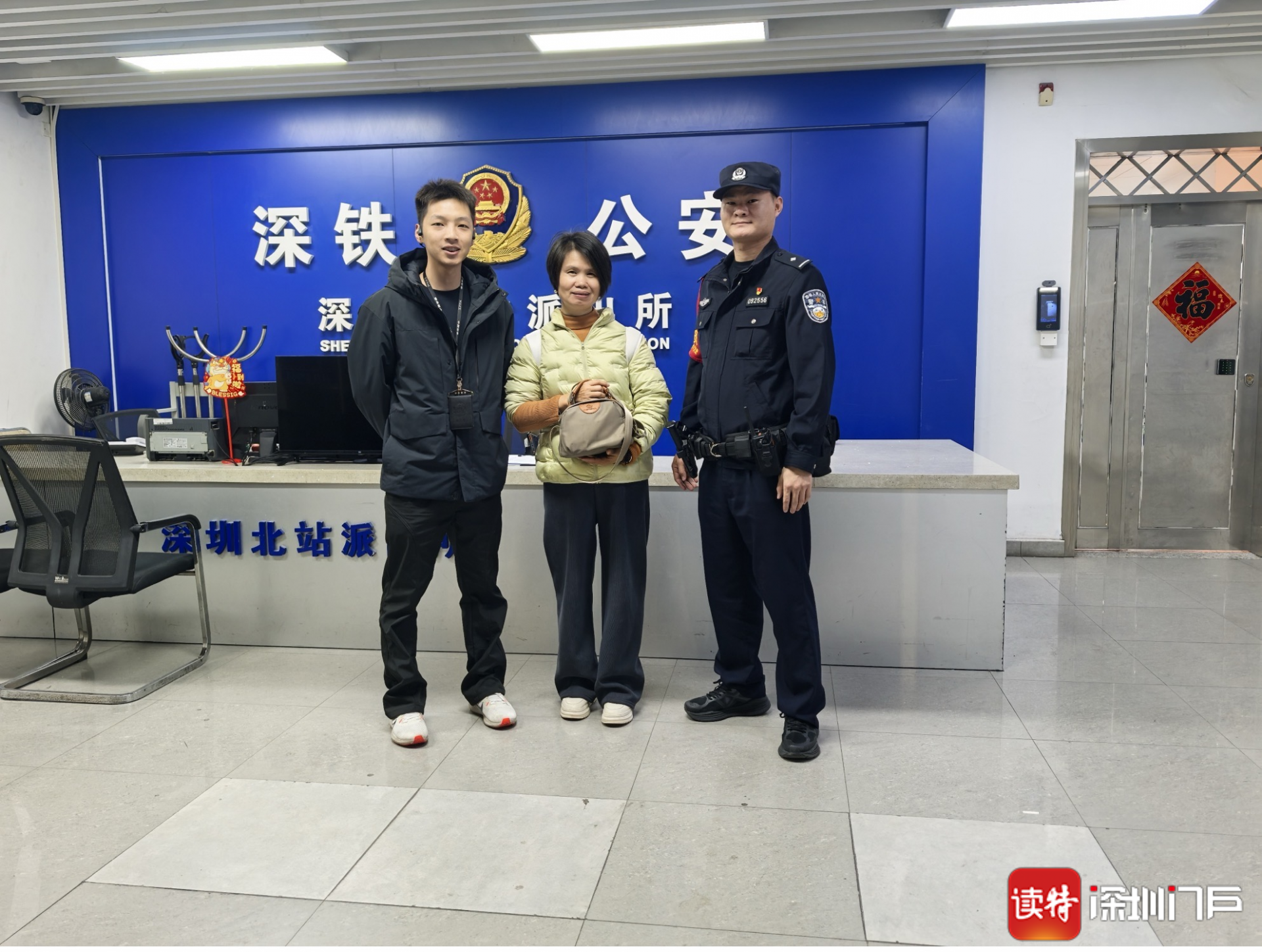 乘客40万元珠宝遗落候车室,深圳北站民警火速寻回