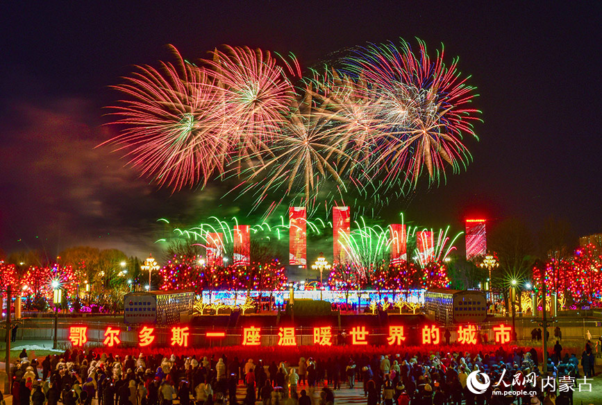 内蒙古鄂尔多斯:“科技范儿”点亮元宵夜 2025年2月12日,绚丽的焰火在鄂尔多斯市康巴什区上空绽放。王正摄