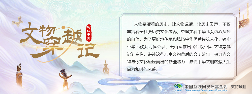 何以中国丨跟着老祖宗涨知识，唐代护眼“神器”里的物理学