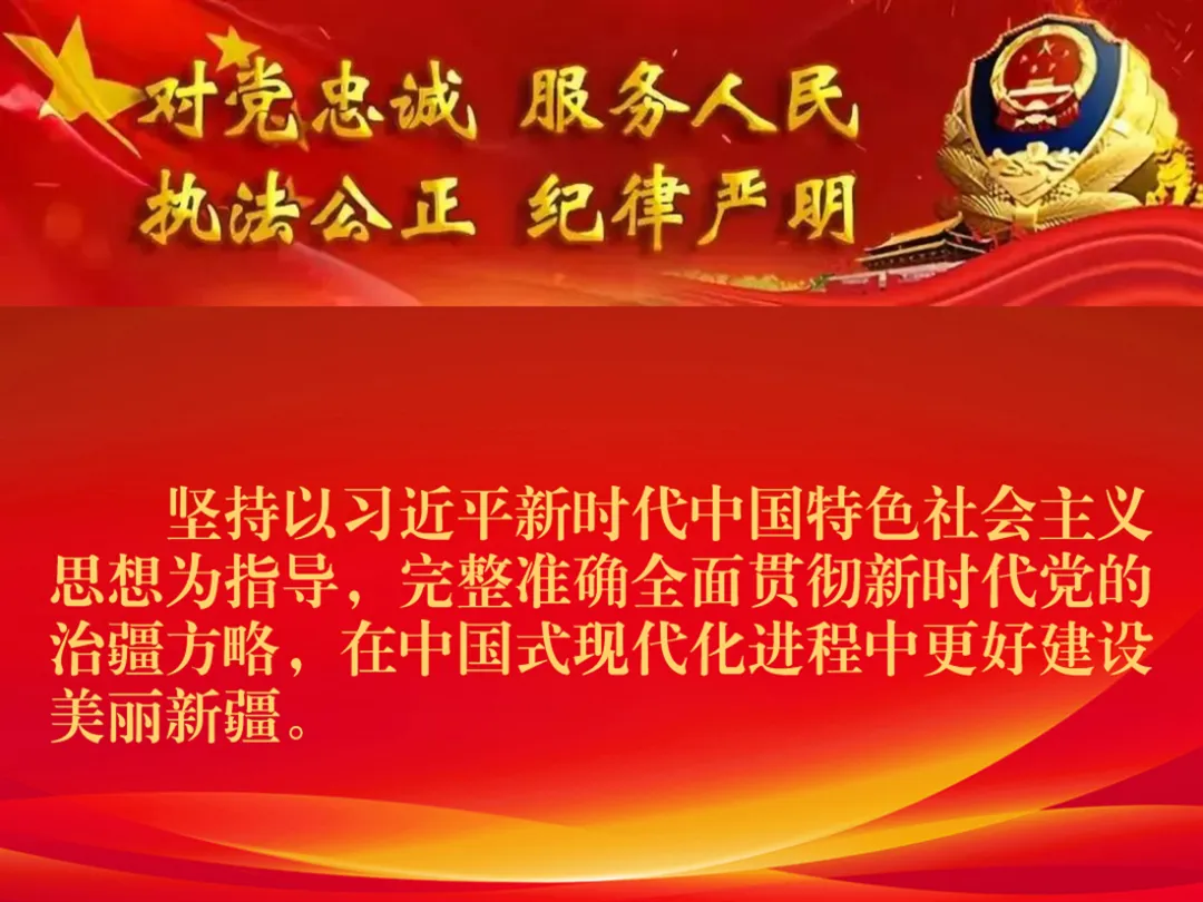 从警第一步——零下20℃的“长征”答卷