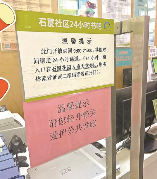 深圳福田:上楼看书,下楼买菜,两份食粮皆丰盈 深圳福田:上楼看书,下楼买菜,两份食粮皆丰盈