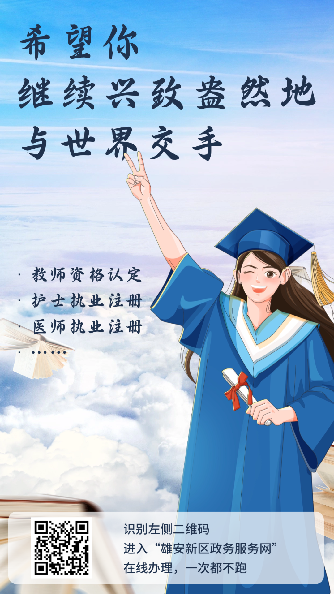 开学啦！这本实用手册，送给你们