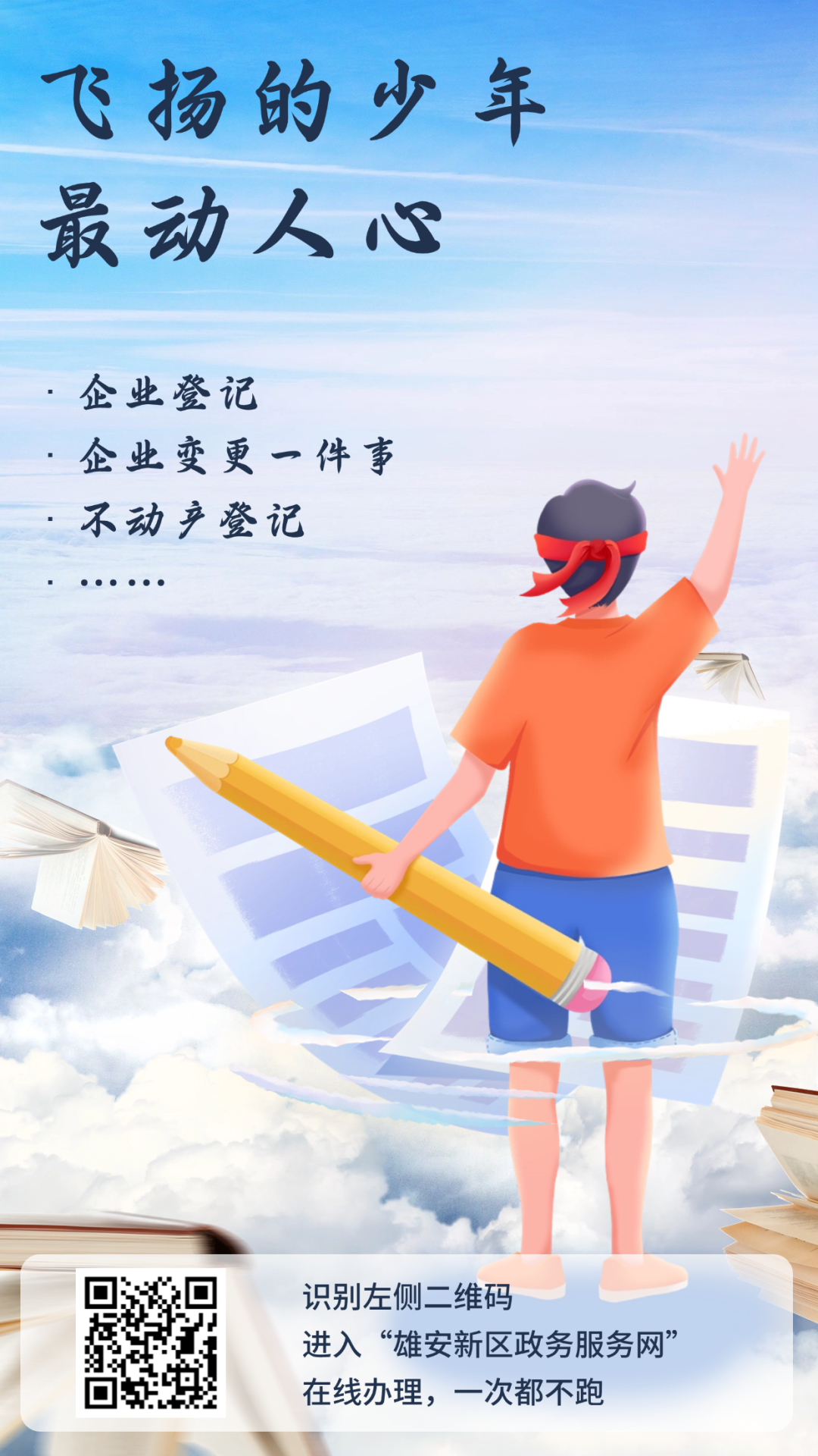 开学啦！这本实用手册，送给你们