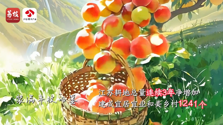 江苏有看头！AI唱出自己眼中的江苏