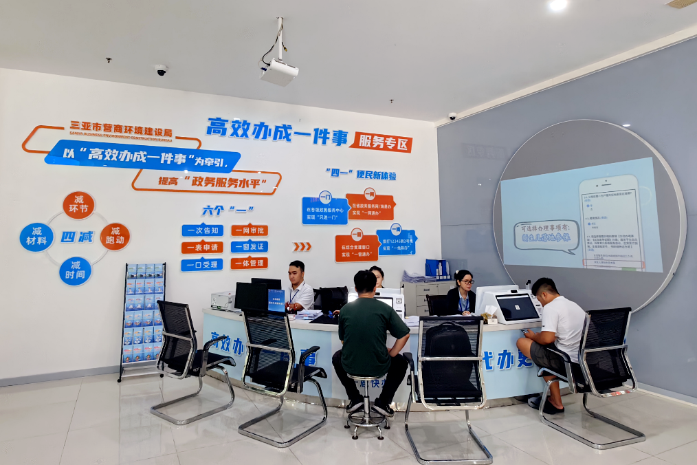 三亚,连续19个月位列第1!