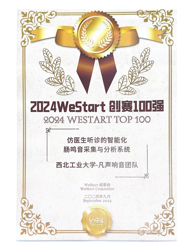 陕西这项改革如何将“科技创新”引向深入? 3