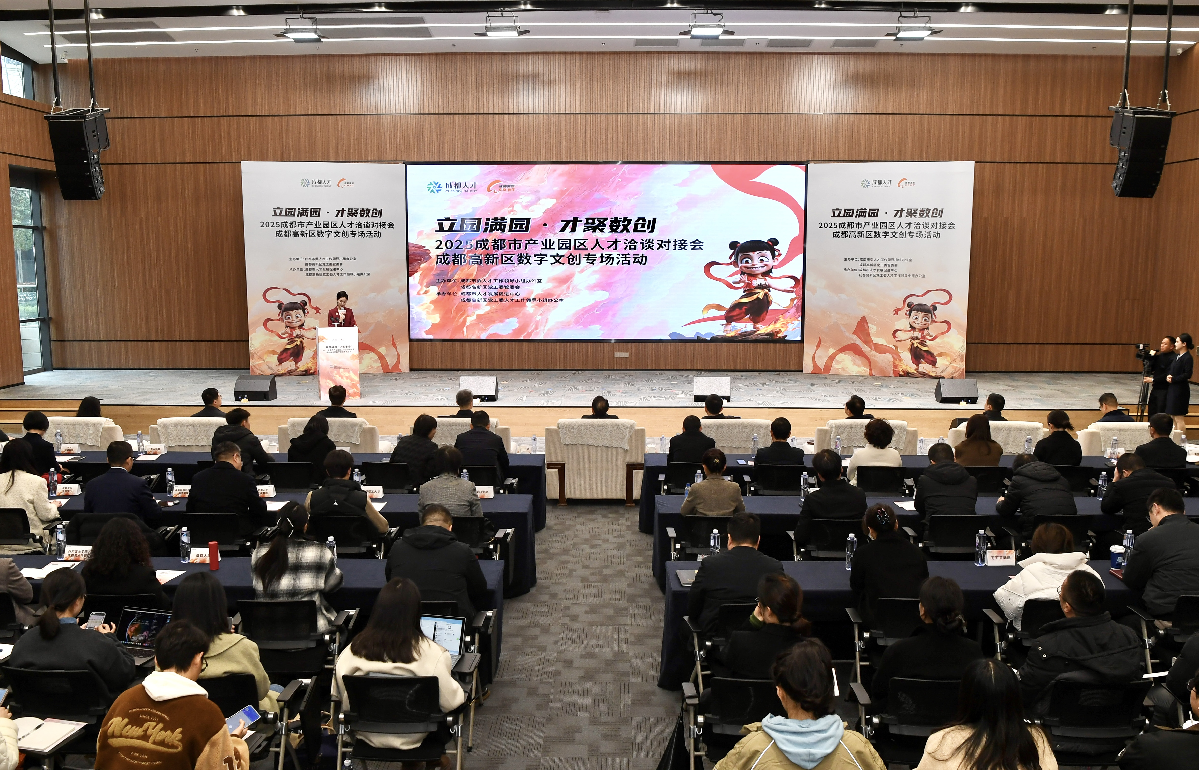 四川成都高新区再添育才“利器”