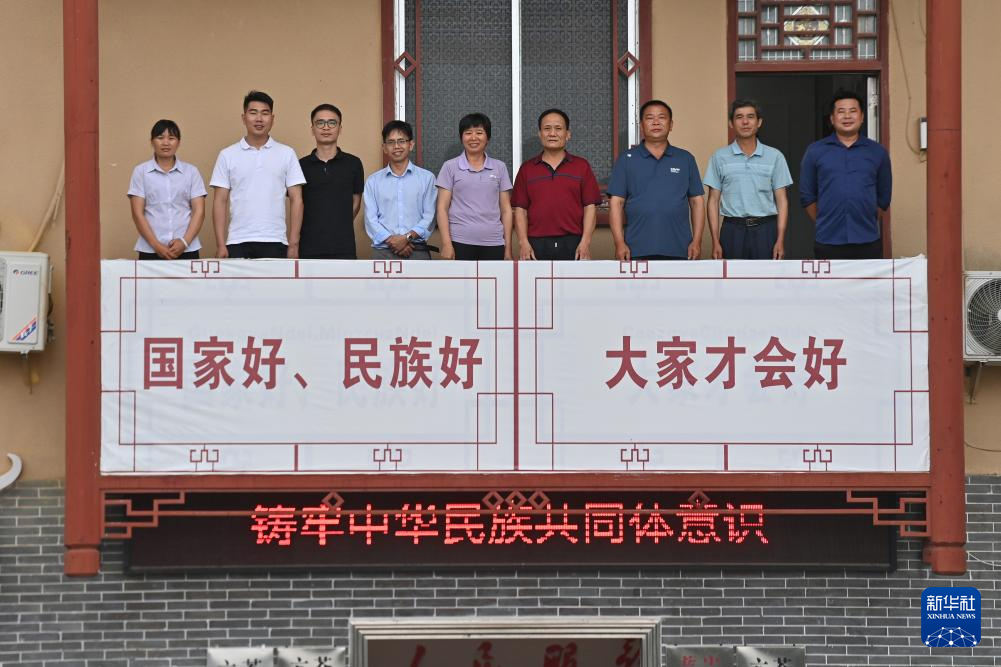 可爱的乡村——大山巾帼“领头雁”