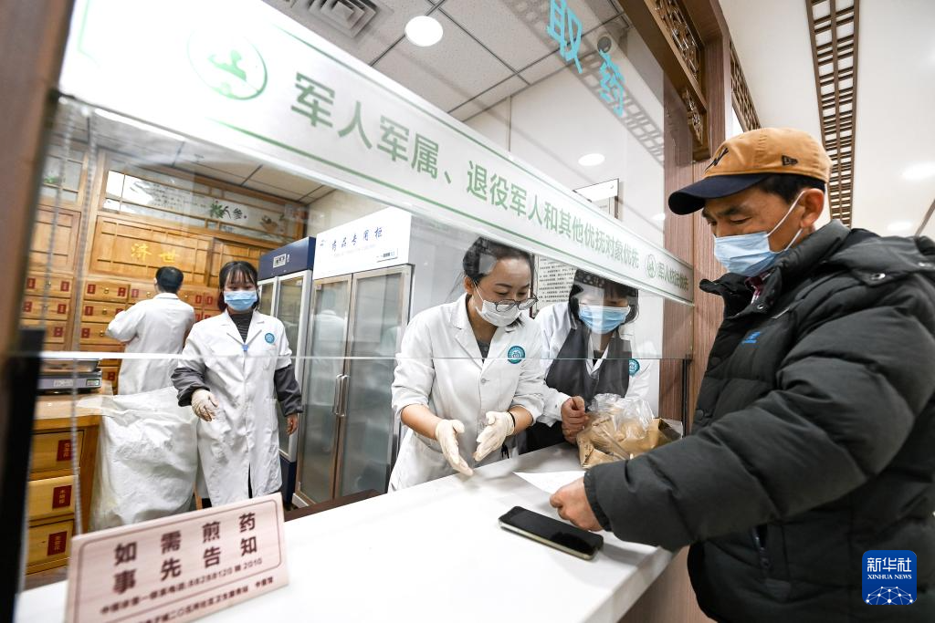 西安：基层中医药服务守护百姓健康