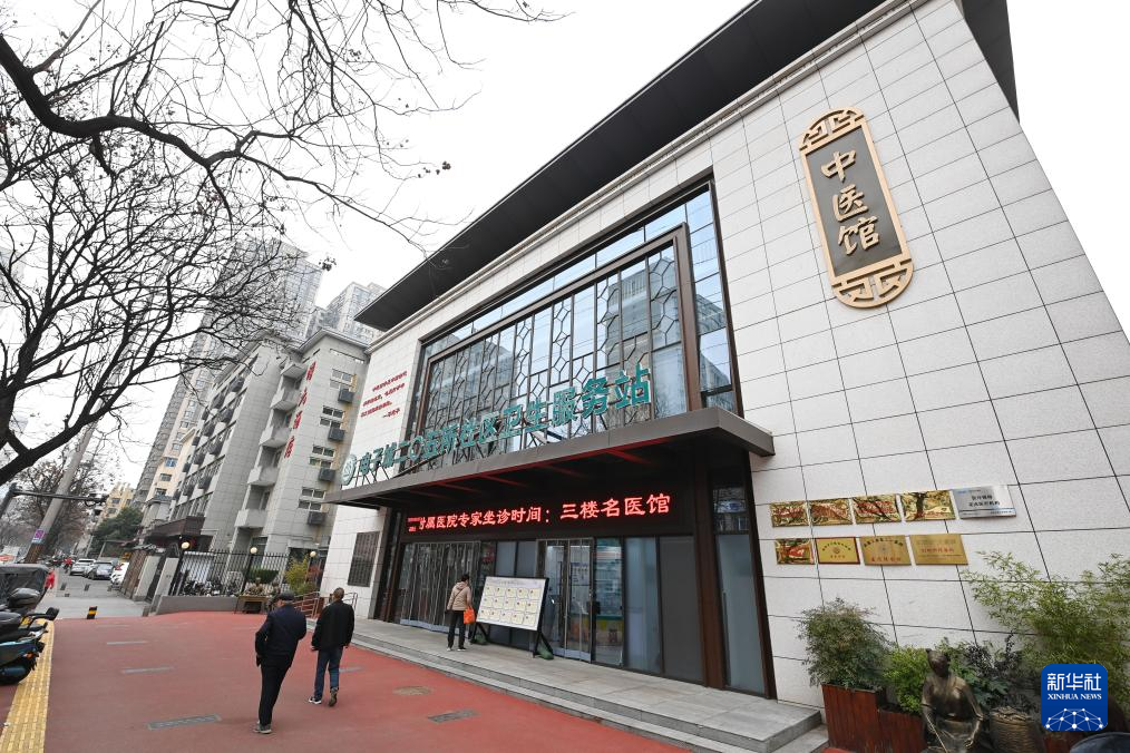 西安：基层中医药服务守护百姓健康
