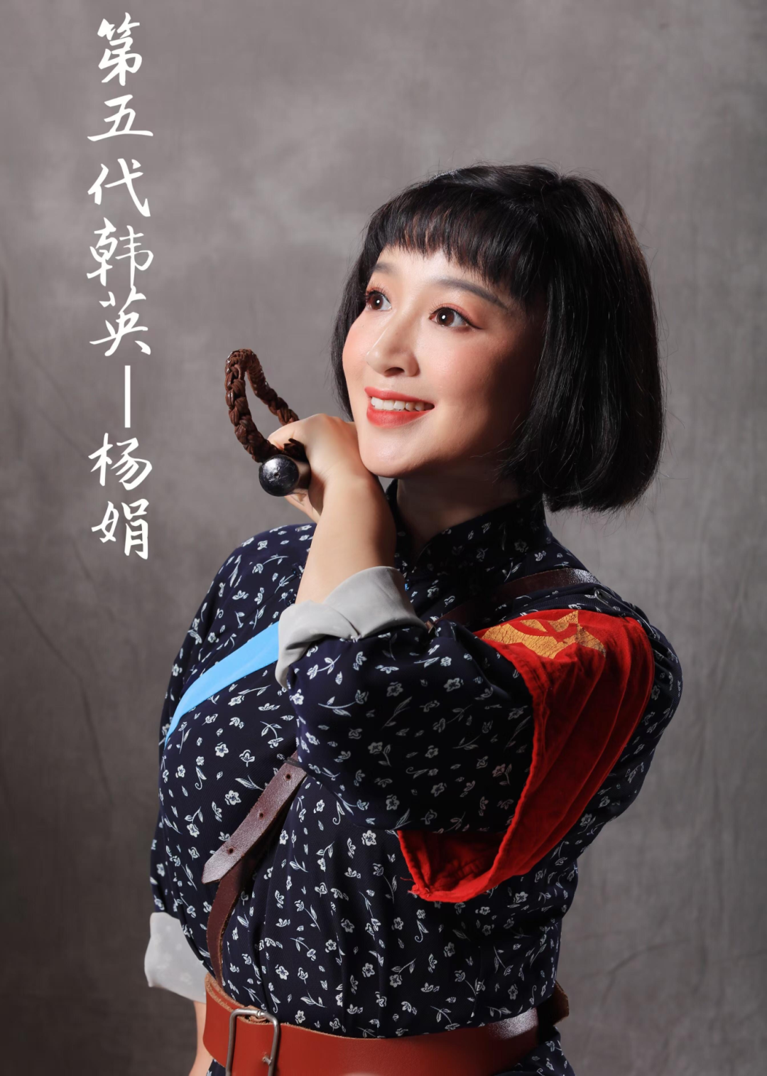 花开有声第七季 支点的绽放 | 杨娟——用歌声绽放力量