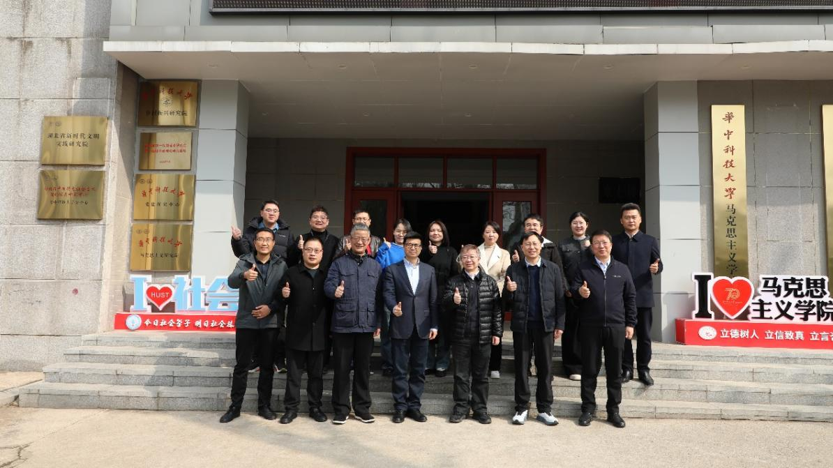 华中科技大学成立AI 思政智能体创新中心