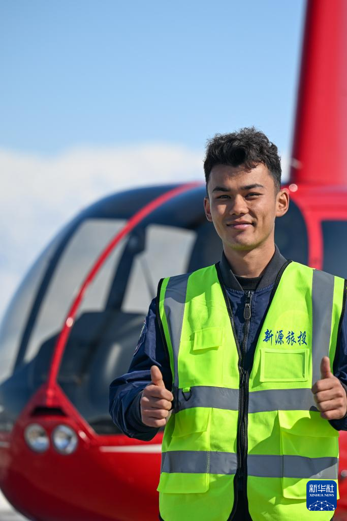 图片故事丨从草原到蓝天 哈萨克族小伙逐梦云端