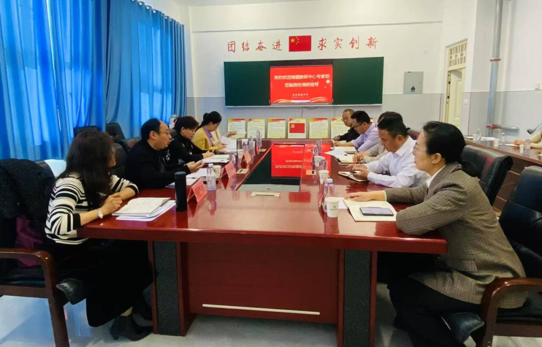 【教研直通车】南疆语文教研中心赴克州、喀什开展教研活动 共探语文教学新路径