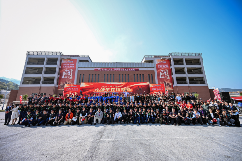 2025三明·闯世界火场生存挑战赛在福建三明精彩落幕