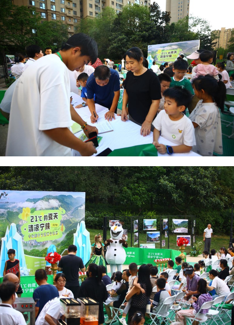 宁陕文旅推介持续将“21℃的夏天”带进西安诸多社区 宁陕文旅推介持续将“21℃的夏天”带进西安诸多社区