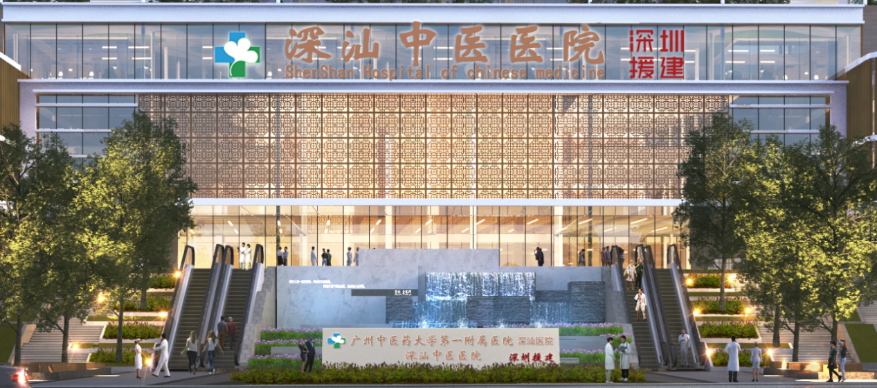 深汕协作聚力“百千万工程” 助推革命老区建设医疗服务新高地