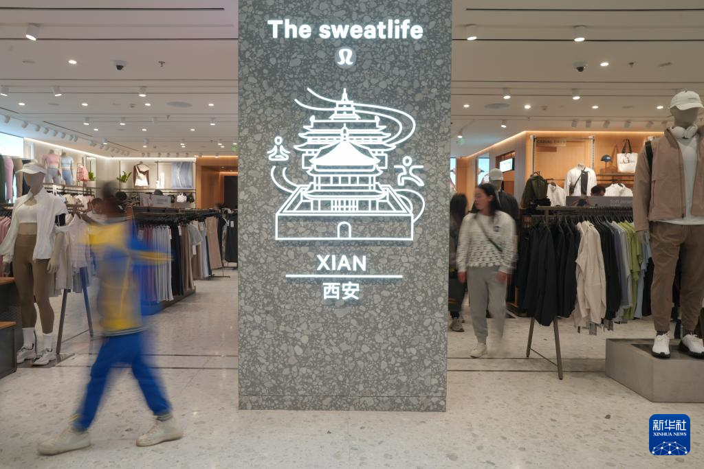 商圈焕新为古都西安注入消费活力