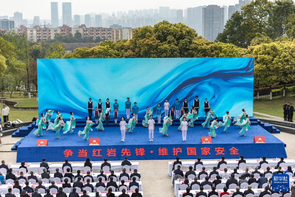 重庆启动2025国家安全宣传月活动