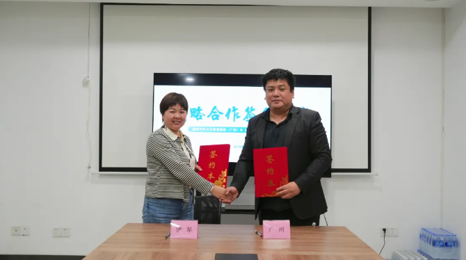 伊犁广州双基地携手共拓对外文化贸易新版图