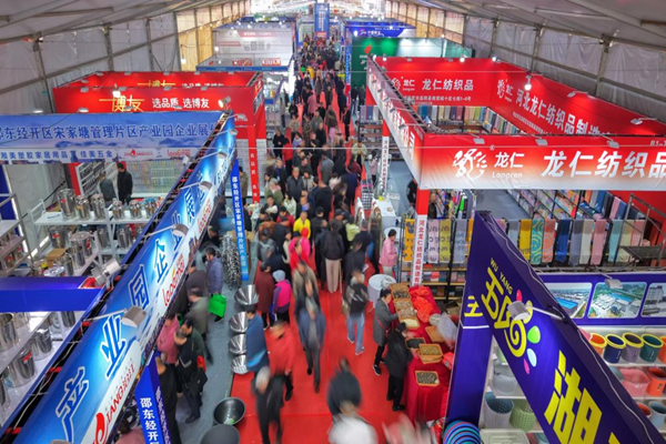 湖南邵东首届百货博览会4月1日开幕