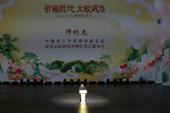 200名抖音达人携亿级流量解码仙山魅力！