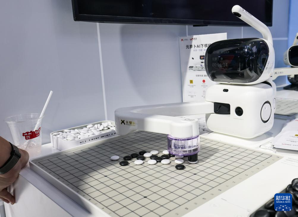 第五届消博会丨多种机器人集结消博会