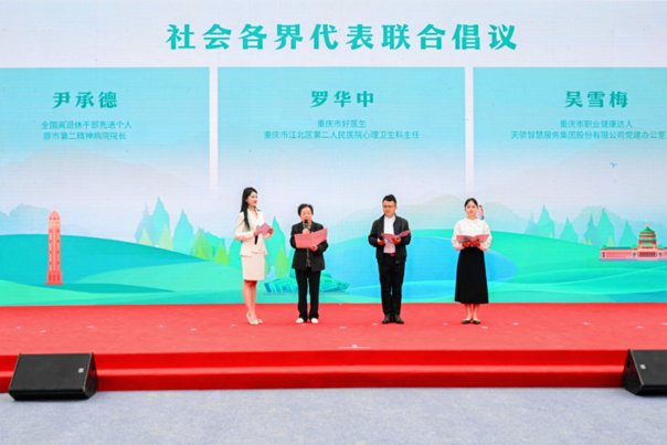 重庆启动第37个爱国卫生月宣传暨健康集市主题活动