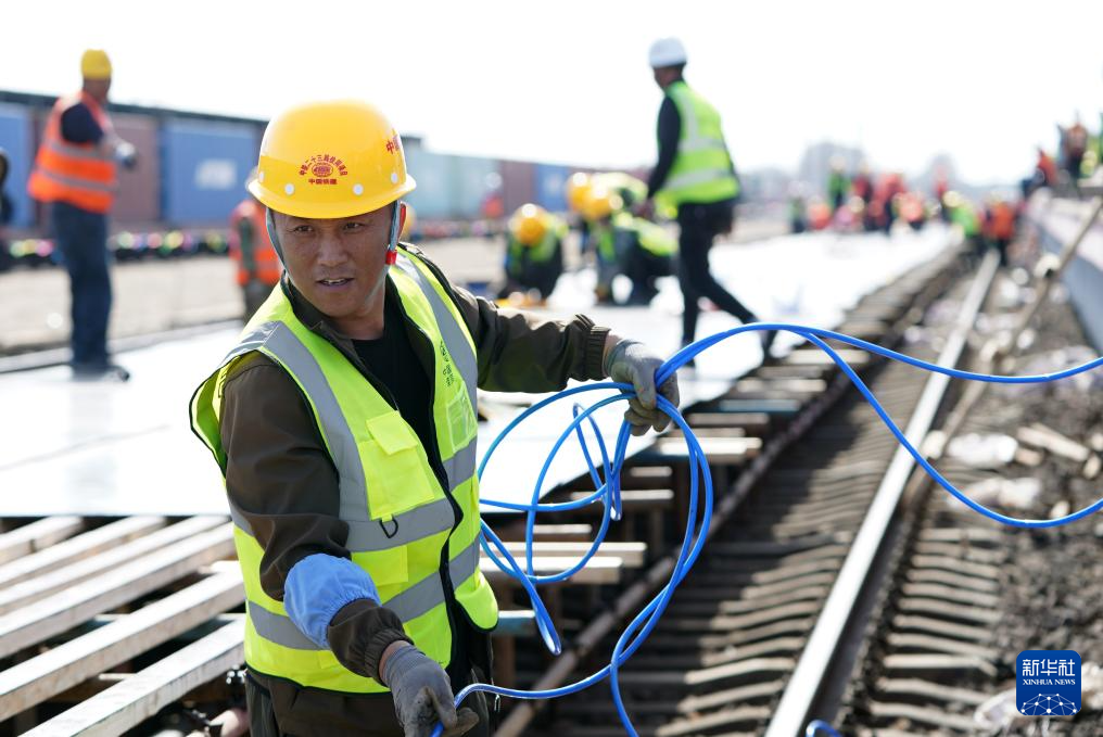 中欧班列“东通道”扩能节点工程启动施工