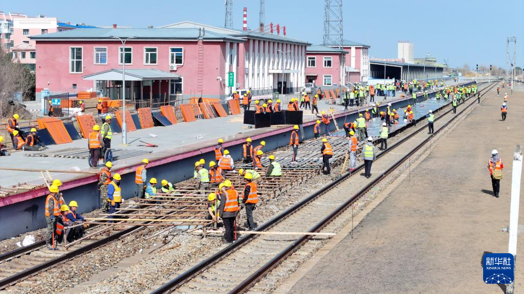 中欧班列“东通道”扩能节点工程启动施工