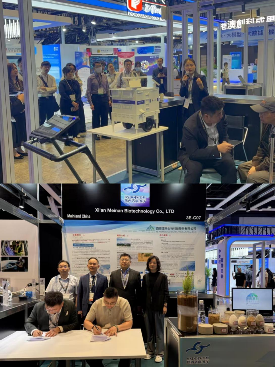 陕西展团第三届香港国际创科展圆满收官o