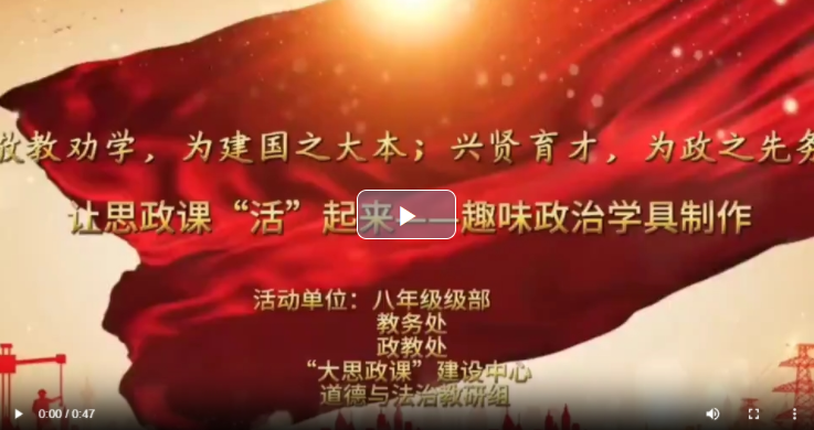 当思政撞上创意！兰州二十二中打造沉浸式“宪法艺术馆”