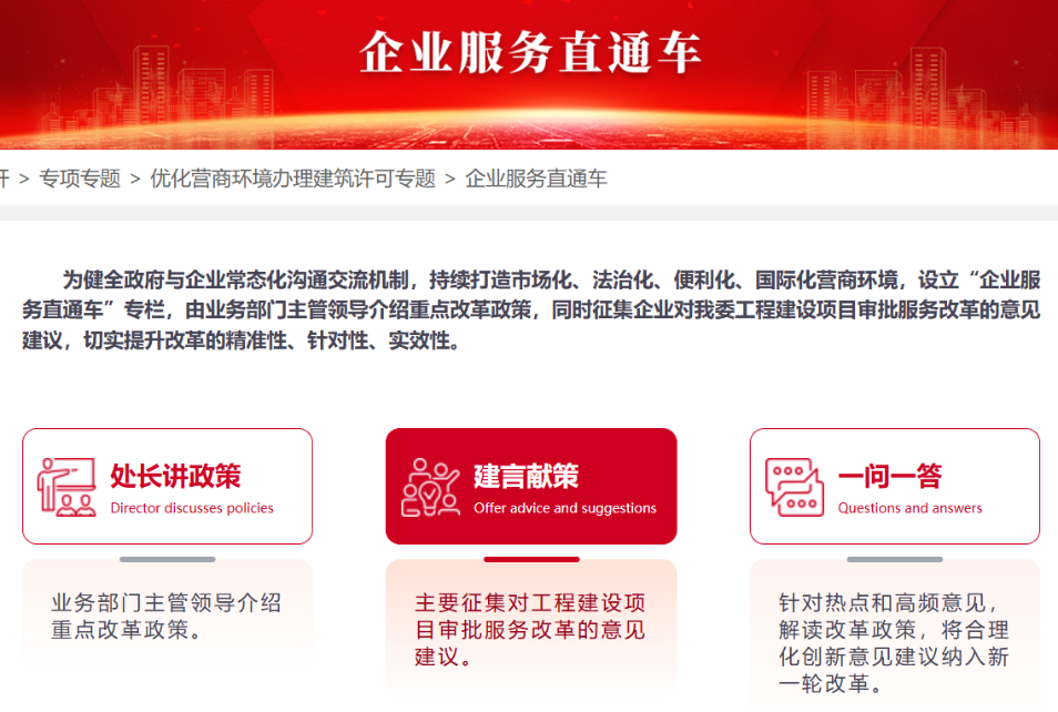 “四有”政务服务行动—— 一卡在手，服务全有