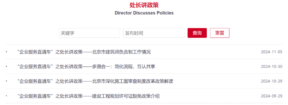 “四有”政务服务行动—— 一卡在手，服务全有