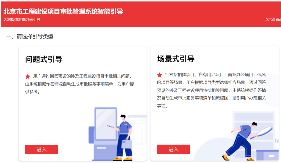 “四有”政务服务行动—— 一卡在手，服务全有