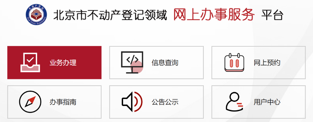 “四有”政务服务行动—— 一卡在手，服务全有