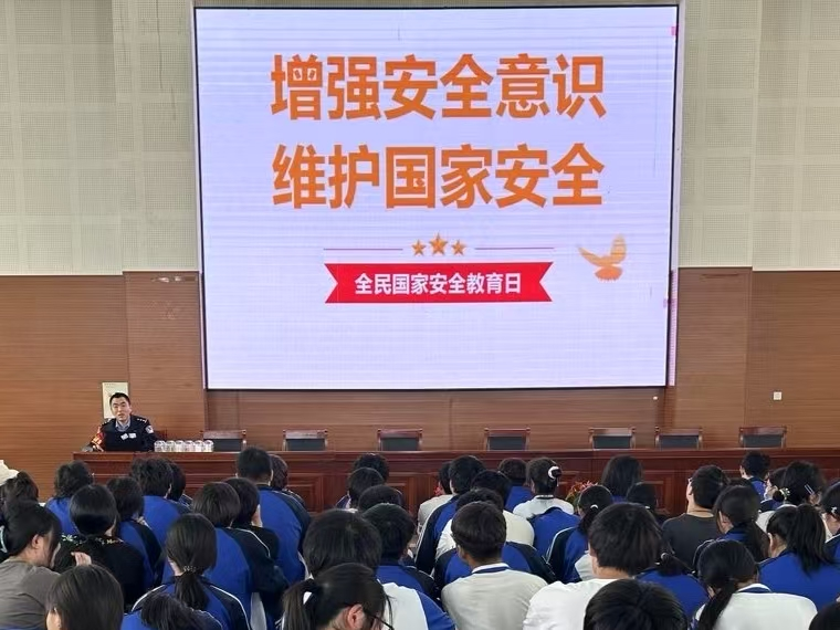 天津市戒毒管理局双口戒毒所开展国家安全主题教育宣传活动