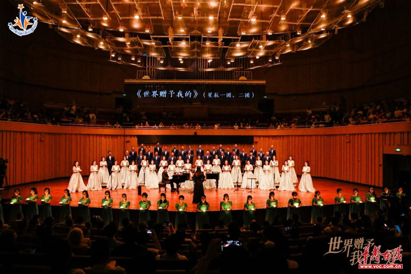 乐动星城丨长沙职工星辰合唱团献演“世界赠予我们的·爱”音乐会