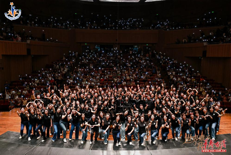 乐动星城丨长沙职工星辰合唱团献演“世界赠予我们的·爱”音乐会