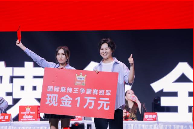 广东登辣条消费榜首，十国选手在深比拼吃辣条