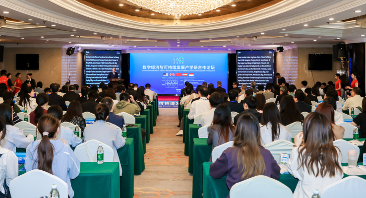 国内外专家学者聚焦重庆数字经济 探讨创新型人才培养路径