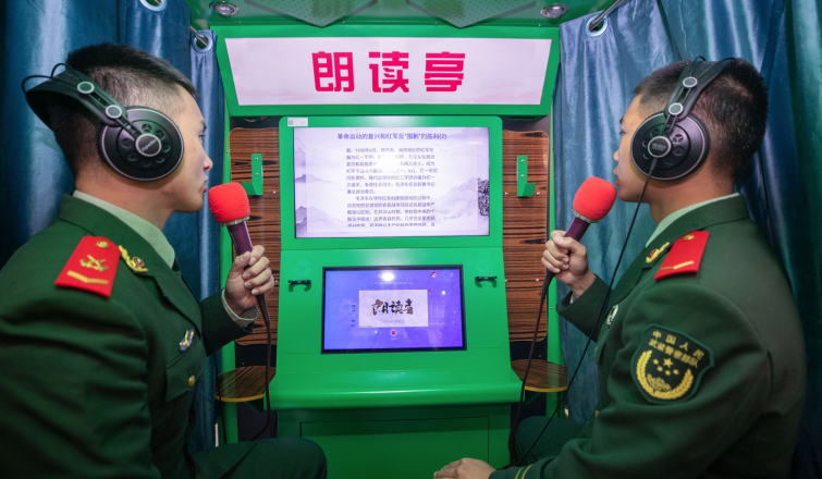 世界读书日丨打卡书香军营，畅享“悦”读乐趣