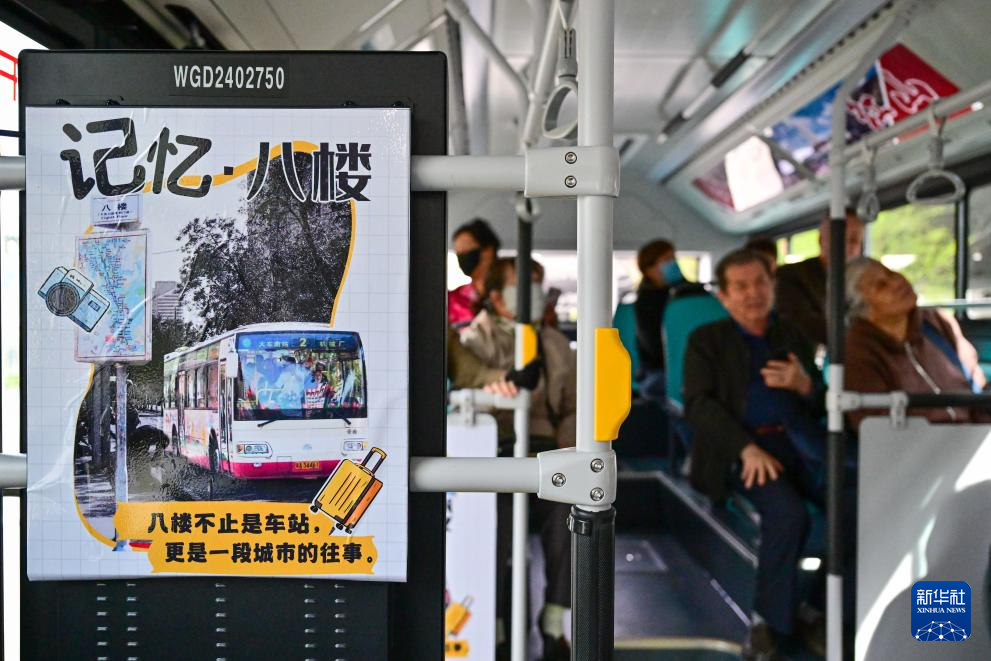 乌鲁木齐：“停靠在八楼的2路汽车”重启 串联城市记忆与文旅新篇